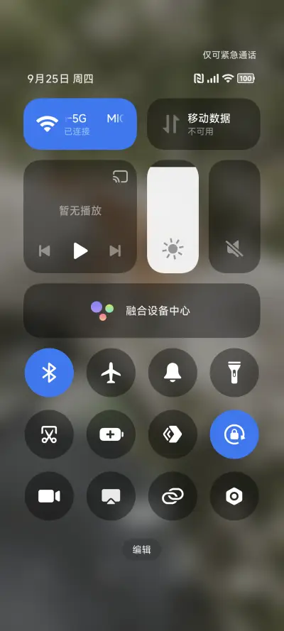 夏日cat - Screenshot 5