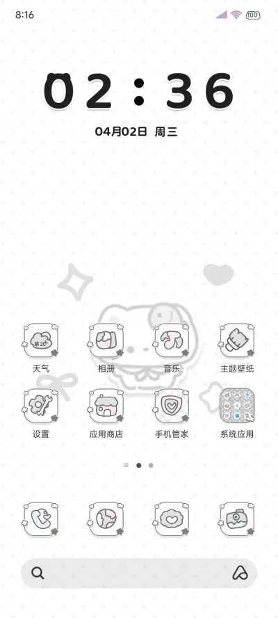 黑白波点小猫粒多图 - Screenshot 6