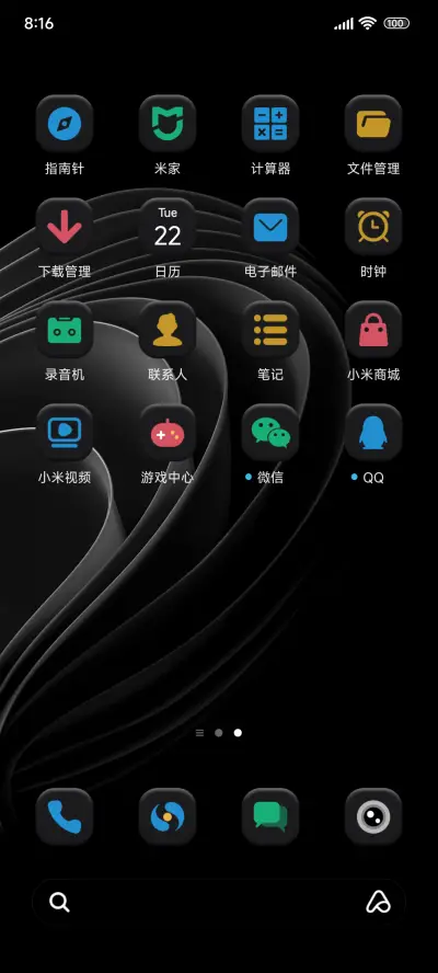 轻组件 经典黑白灰 - Screenshot 3