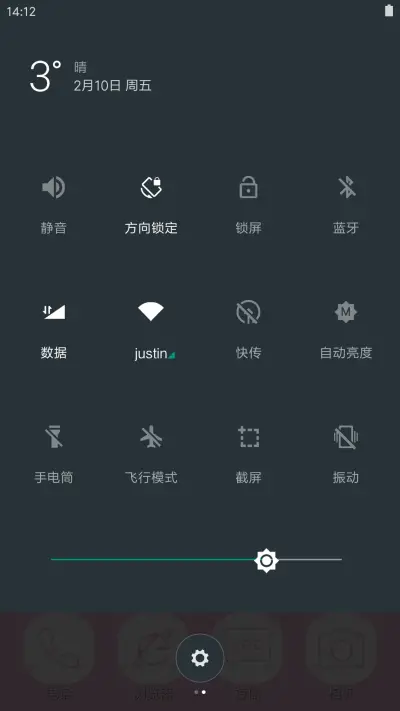 余生还长 - Screenshot 8