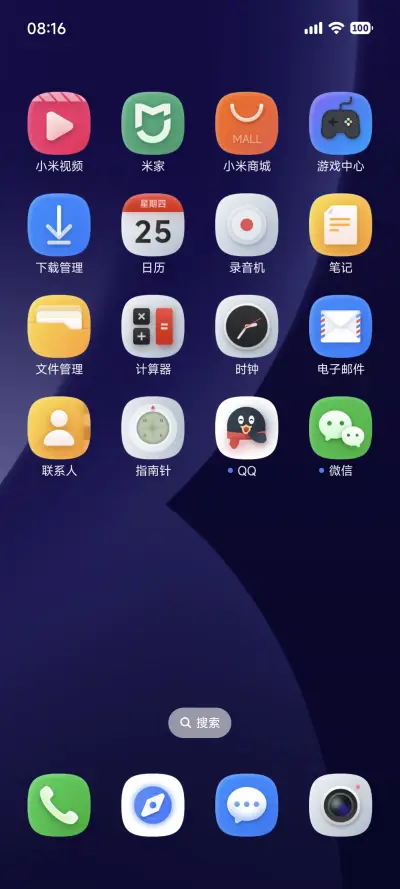 拟圆 - Screenshot 3