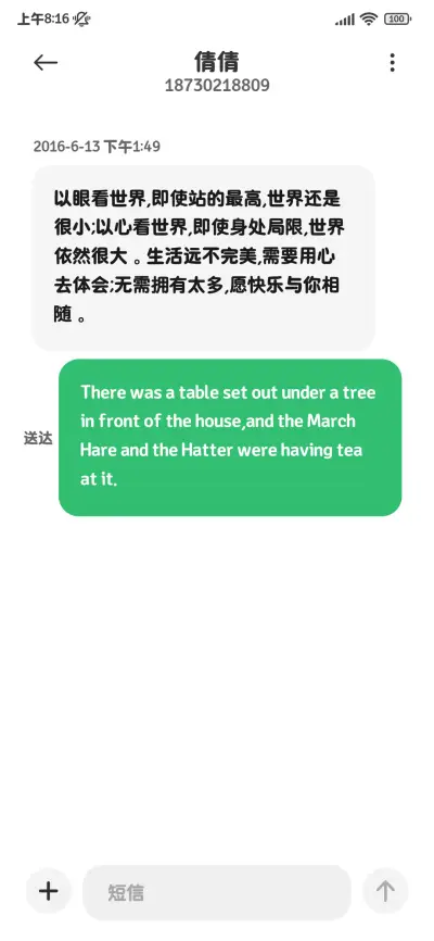 小猫乖乖超粗正圆 - Screenshot 4