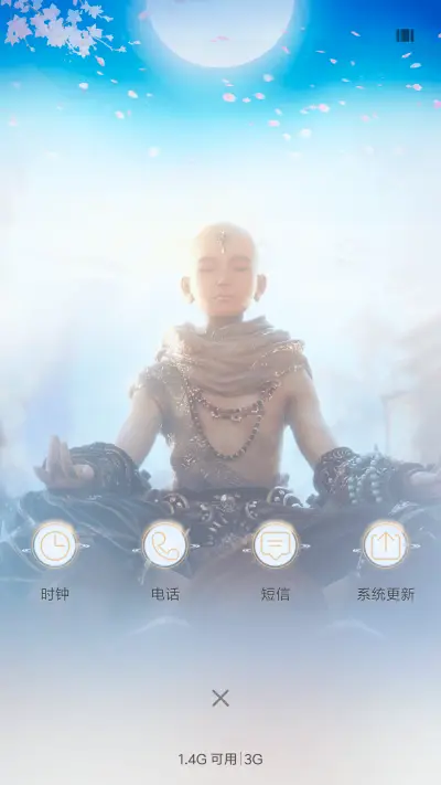 镇魔曲典藏 - Screenshot 4