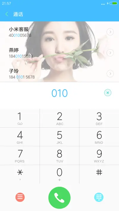 MOMO·毛晓彤【清水芙蓉】V8 - Screenshot 9