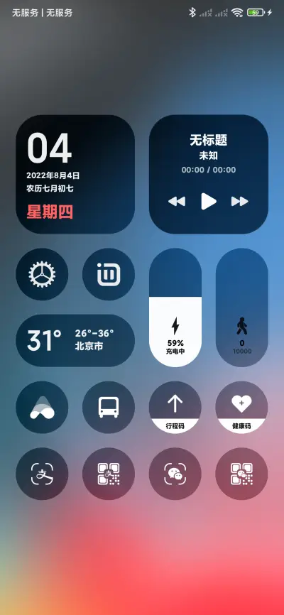 Fantasy - Screenshot 3
