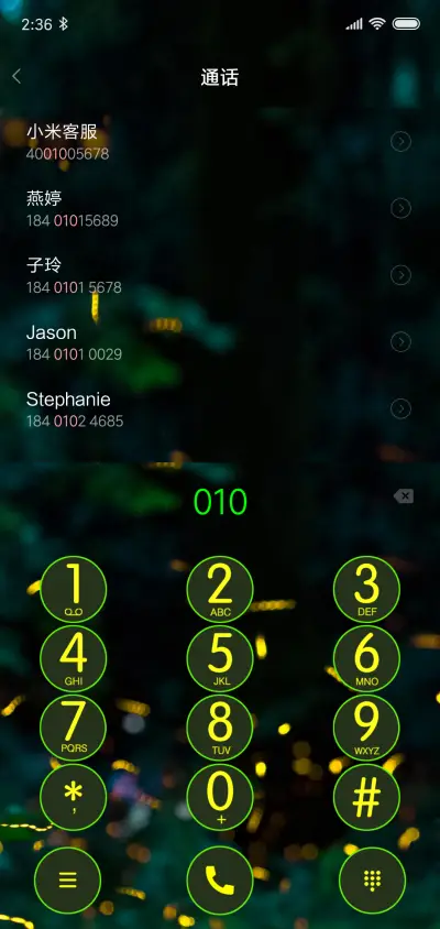 仲夏之夜 - Screenshot 6