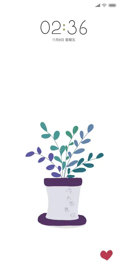 今天也要浇浇水