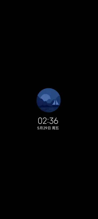 无岸 - Screenshot 1