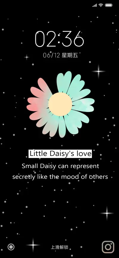 小雏菊的爱 - Screenshot 1