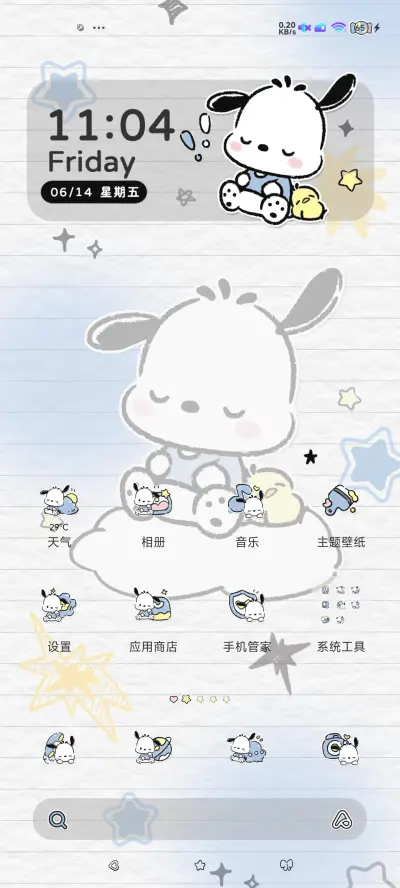 帕恰狗清透蓝白涂鸦 - Screenshot 5