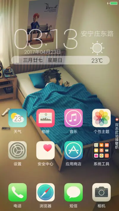 lomo我二十七八岁 - Screenshot 2