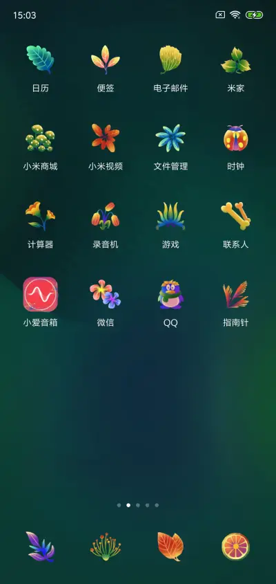 星光萌秋田 - Screenshot 3