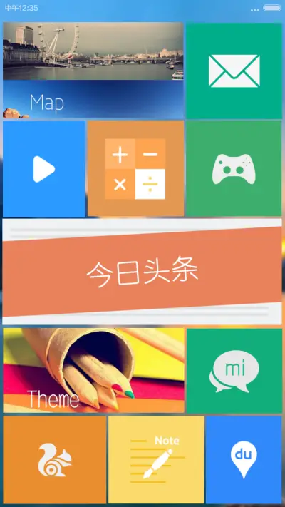 简约清新V6（自由桌面+全图标） - Screenshot 6