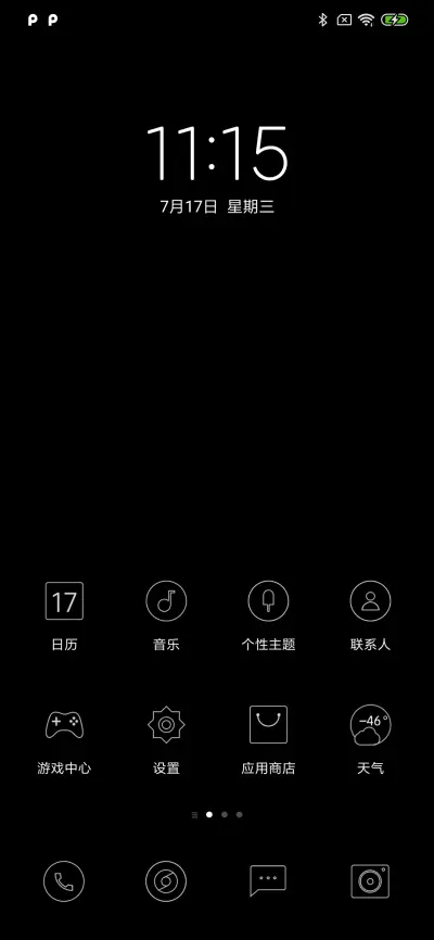 简黑时钟 - Screenshot 2