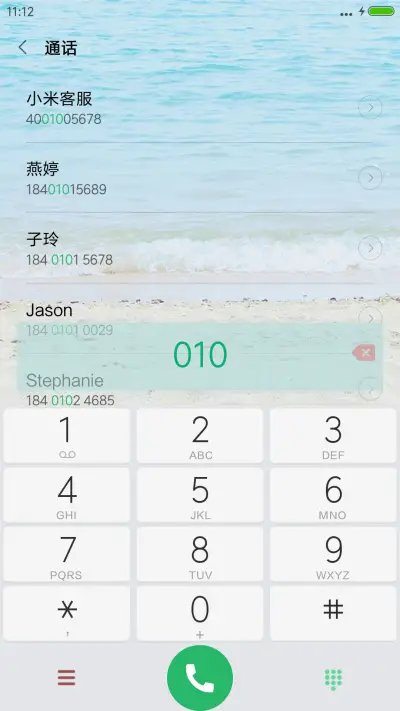 小幸运[自由桌面+全图标+V8] - Screenshot 9