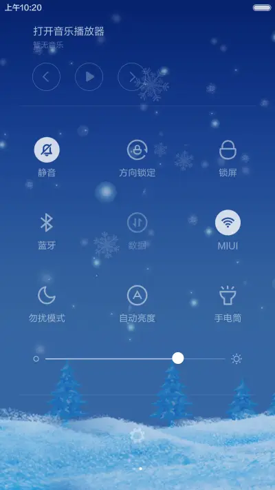 冬·故事（会下雪的主题+三锁屏+音乐锁屏+动态锁屏动态桌面） - Screenshot 6
