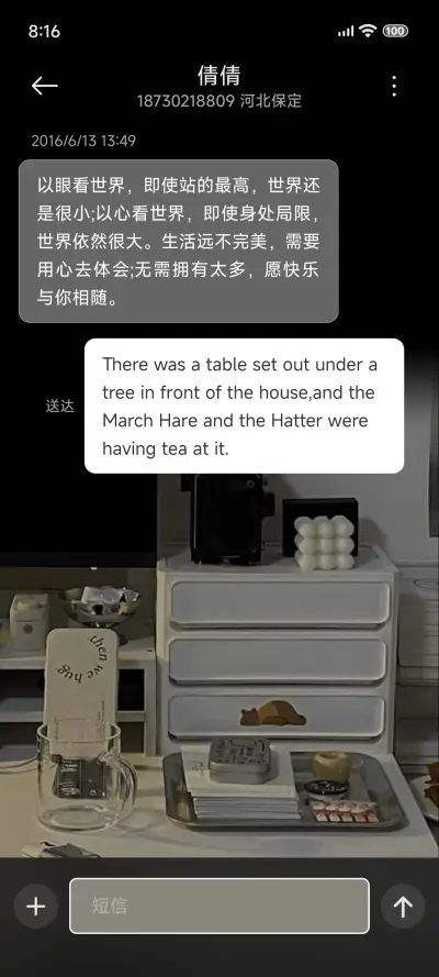 ins风 日常的镜头 - Screenshot 13