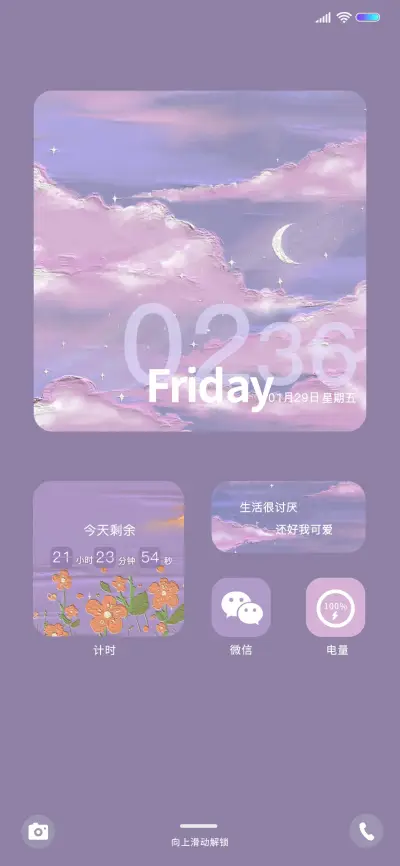 荔巧栗 油画云 - Screenshot 1