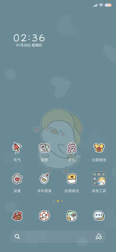 鸭鸭夹娃娃机 - Screenshot 2