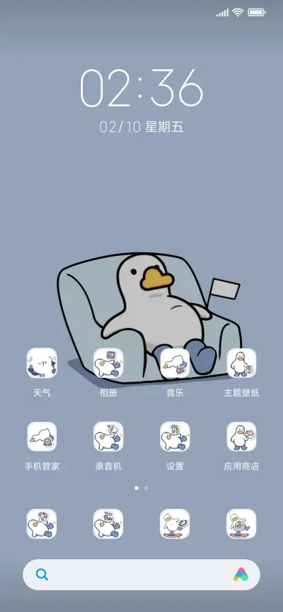 可爱鸭小组件双屏 - Screenshot 3