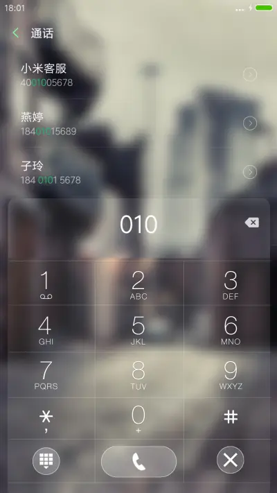 下雨特效+流星雨+4D重力感应）最美街道【好评返现+自定义文字头像】 - Screenshot 9