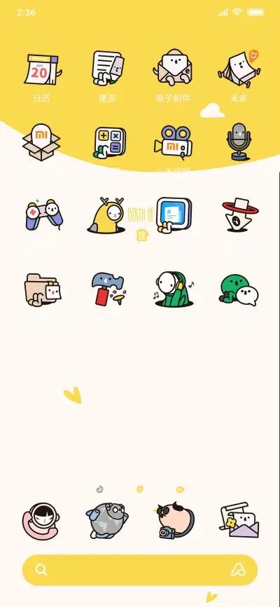 MODOLI 洗澡大叔 - Screenshot 4