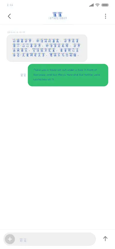 和你逃往快乐星球 - Screenshot 3