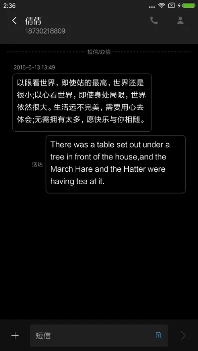 简线Pro - Screenshot 8