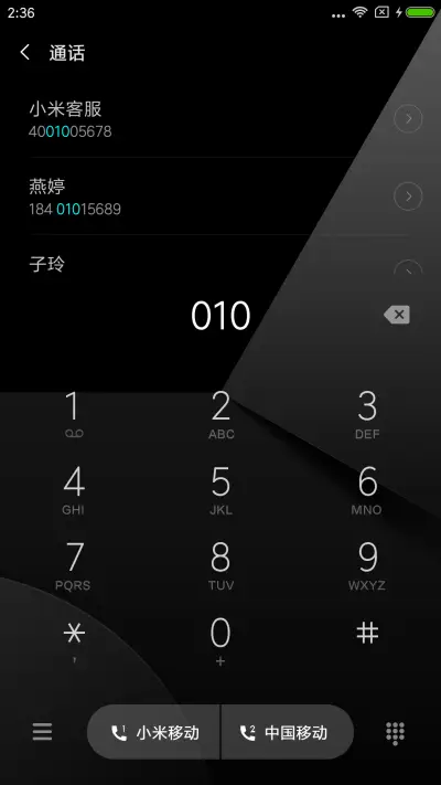 简线Pro - Screenshot 6