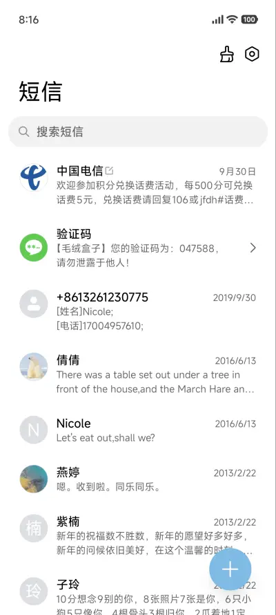 ins简约 - Screenshot 7