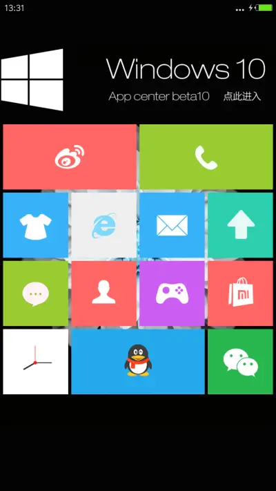 多色花 - Screenshot 4