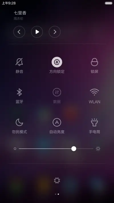 Mac OS 极致非凡（免费体验） - Screenshot 9