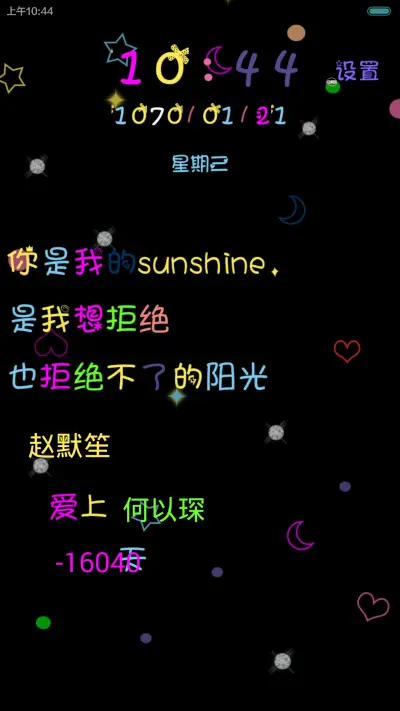 You are my forever love（自定义文字+iOS+图标全覆盖+音乐界面） - Screenshot 1