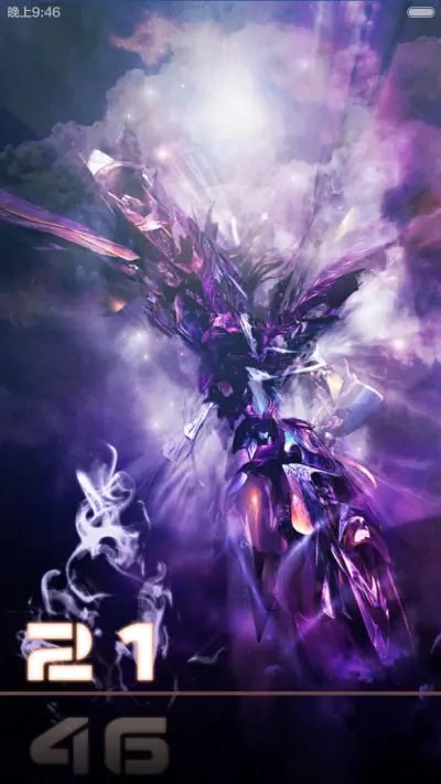 极致冲击 - Screenshot 1