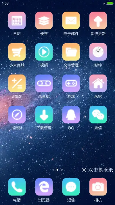 window10开始菜单版+超级实用自由桌面 - Screenshot 3