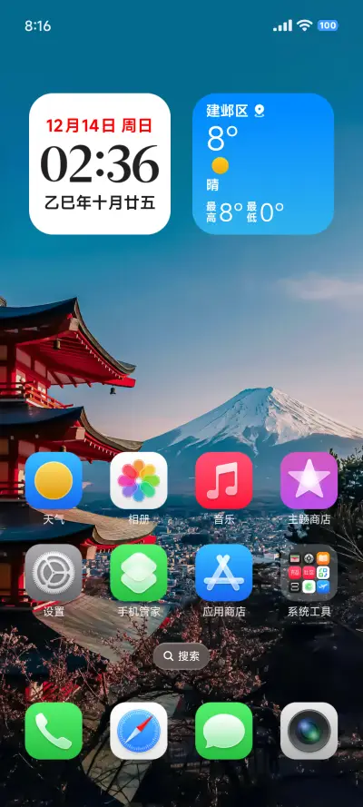 澎湃超级光栅 - Screenshot 12