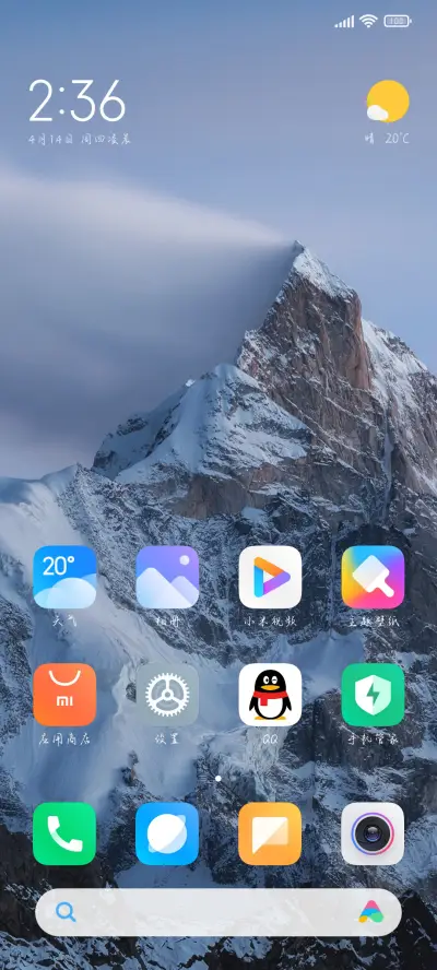 你是神明赐我的糖 - Screenshot 4