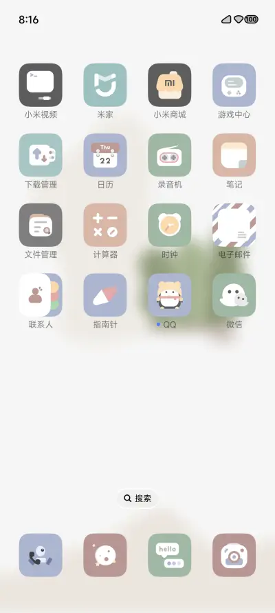 尺玉 - Screenshot 3