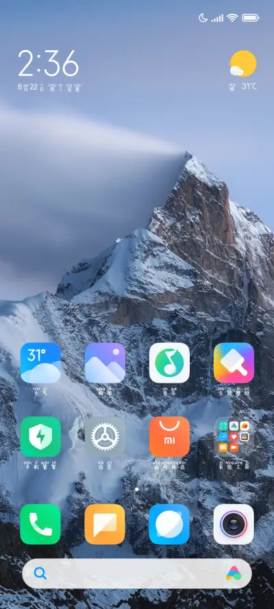 鸭鸭学语 - Screenshot 5