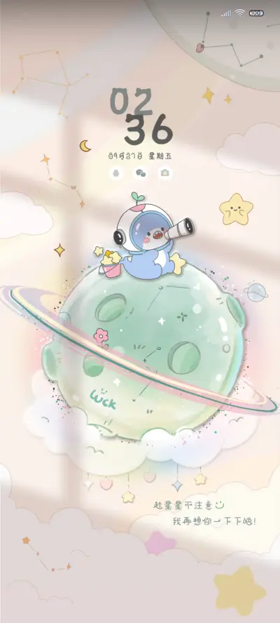 薄荷曼波鲨鲨的宇宙 - Screenshot 2