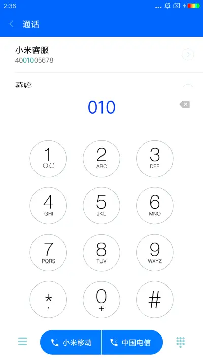 心随平野动 - Screenshot 6