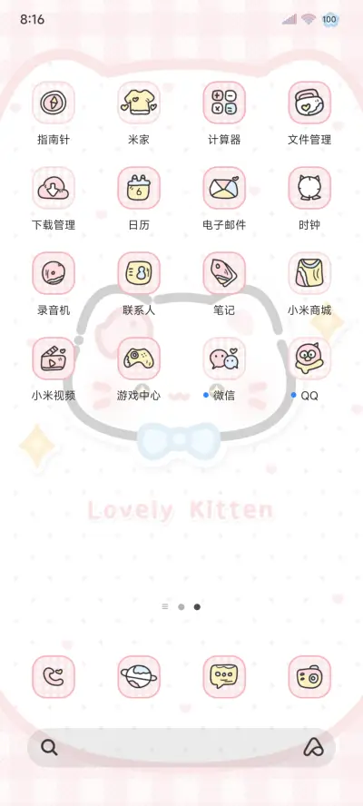 简约猫猫双色多换图 - Screenshot 13