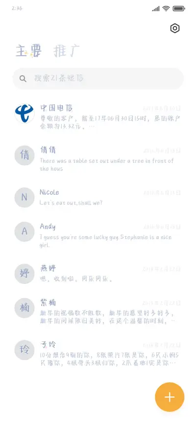 草莓一杯可爱加倍 - Screenshot 2