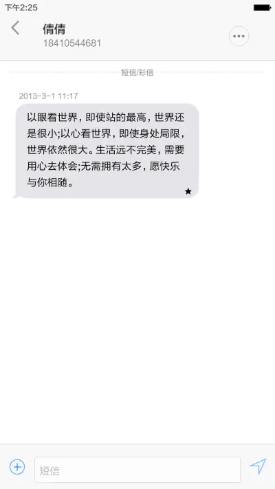 silent - Screenshot 10