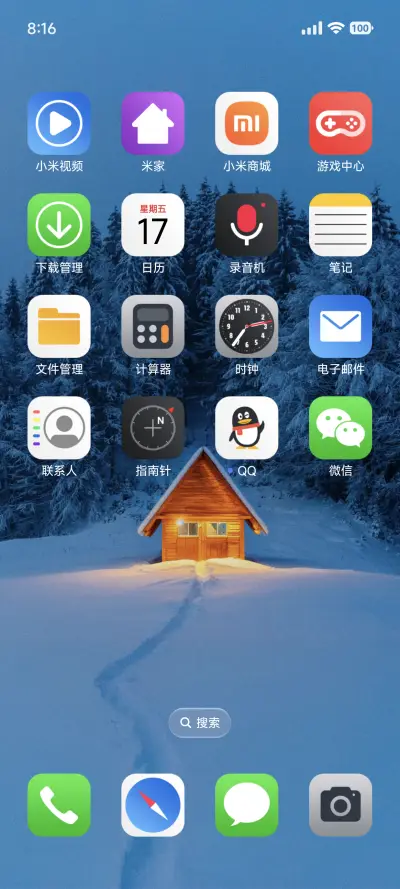 澎湃X - Screenshot 7