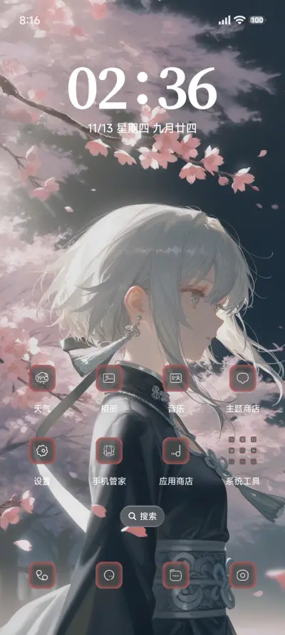 透明超级景深 - Screenshot 2