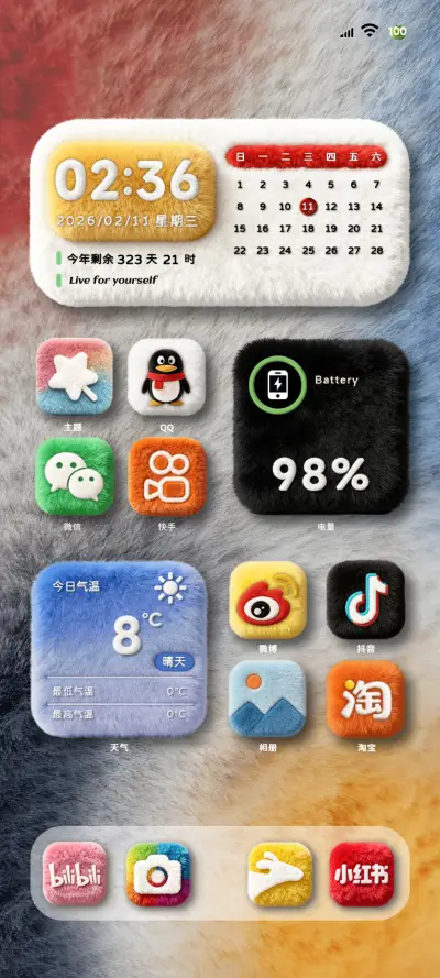 经典墨染 毛绒组件 THEME for Xiaomi MIUI HyperOS