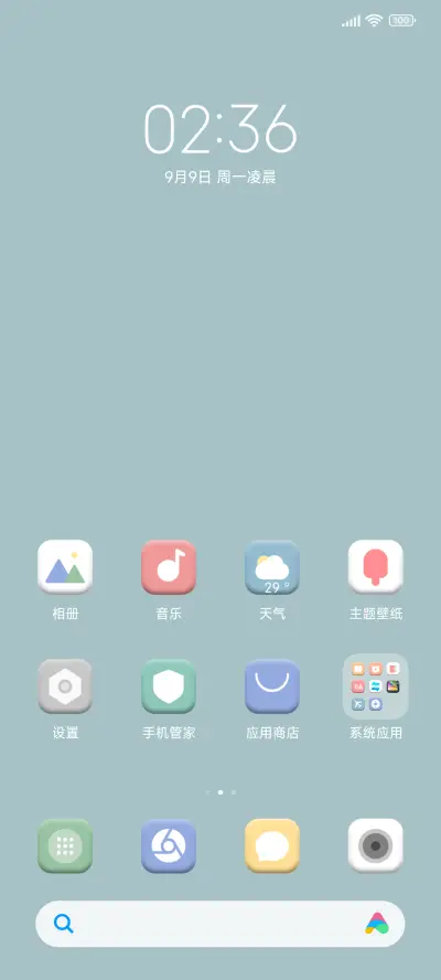 光年
