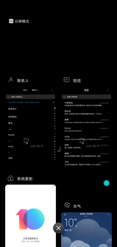 just Do it - Screenshot 4