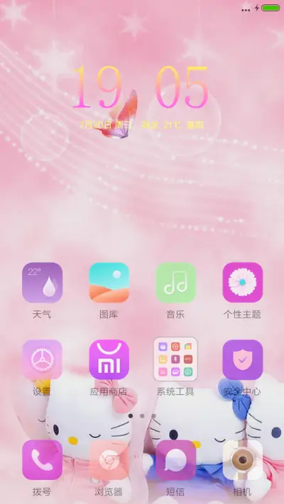 亲亲小熊 - Screenshot 2